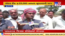Junagadh_ Prabhatpur farmers face huge crop loss due to power outage from 4 days_ TV9News
