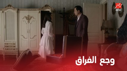 ليالي أوجيني | الحلقة 28 | عايدة بتلم هدومها وماشية من البيت