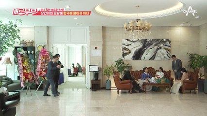 "너 헤픈 여자잖아" 친정엄마 칠순잔치에서 벌어진 상간녀와 남편의 진흙탕 싸움