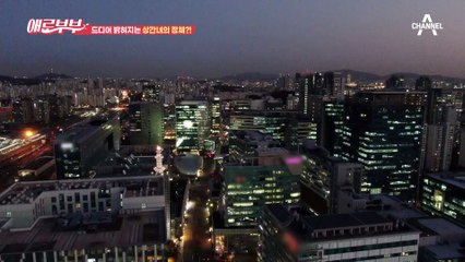 천박한 상간녀의 두 얼굴, 알고 보니 밖에선 단아한 유명 가야금 연주자?!