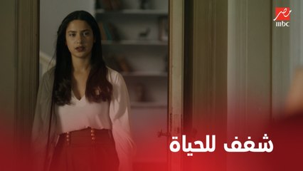 ليالي أوجيني | الحلقة 29 | نينو فقد شغفه للحياة بعد إصابته في الحرب .. وصوفيا بتهون عليه