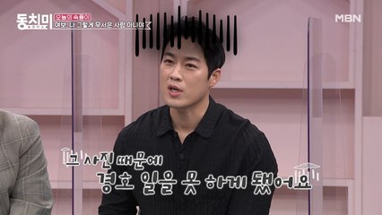 특전사 장교 출신 방송인 최영재, 사진 한 장 때문에 일자리를 잃었다!?