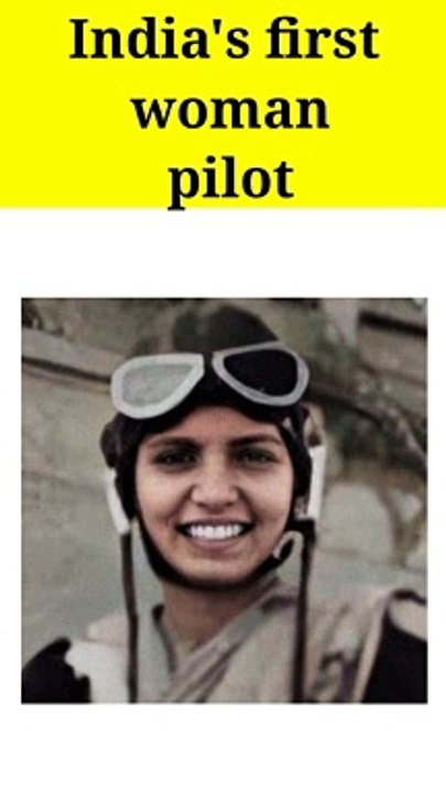 India's first woman pilot || भारत की फर्स्ट वूमेन पायलट