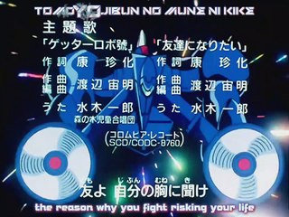 Getter Robo Go - 16 Sub Eng