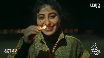 مشاكل نفسية ورائها سر قديم.. بيبي على MBC دراما في رمضان