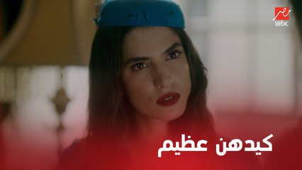 ليالي أوجيني | الحلقة 30 | عايدة دبرت لتدمير فريد .. حكتله القصة كاملة قبل ما تسيب البيت