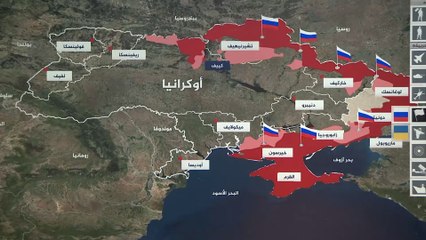تطورات الحرب الروسية على أوكرانيا