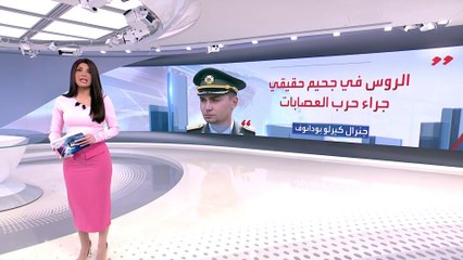الساعة 60 | مفاجأة بالعملية العسكرية في أوكرانيا.. هجوم مضاد في خيرسون
