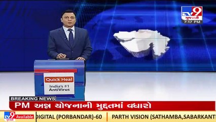 Vadodara_ Sumandeep Vidyapeeth nursing students meet collector over alleged unjust in mass promotion