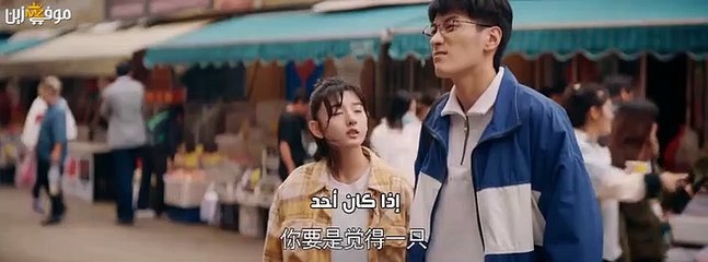 مسلسل رومانسية من الناحية القانونية الحلقة 11