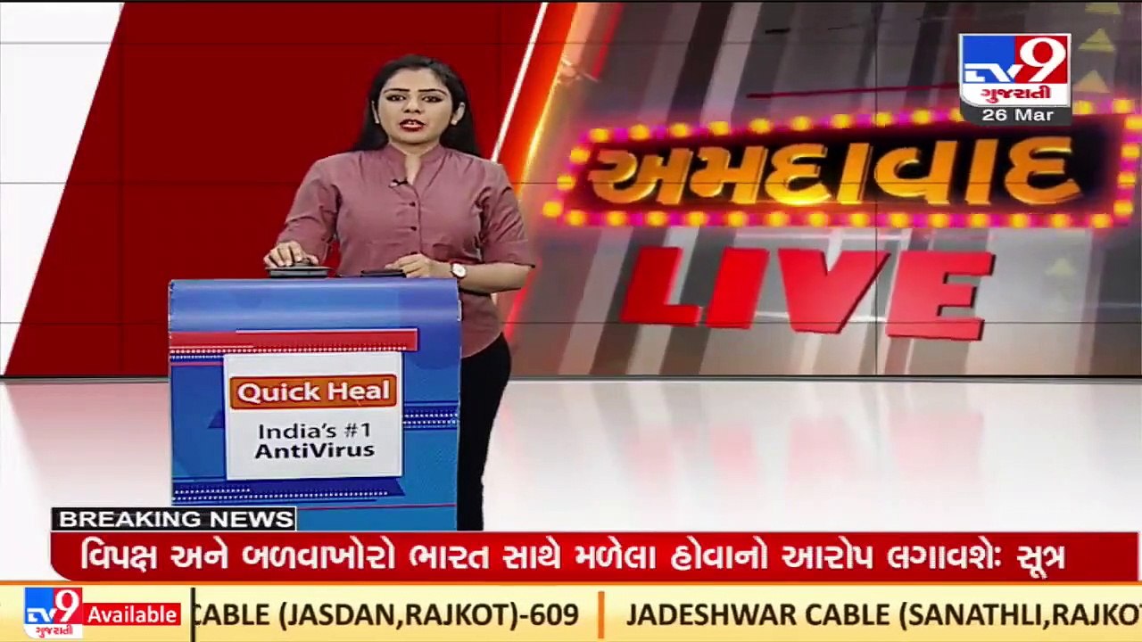 Ahmedabad_ Gujarat CM felicitated doctors having done successful heart transplants_ TV9News