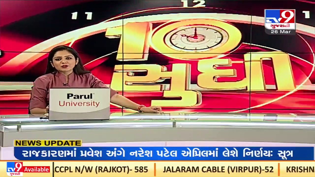 Congress plans nationwide stir against inflation, fuel price hike on 31st March_ TV9News