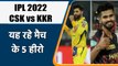 IPL 2022: CSK vs KKR, 5 Heros of Match | मैच में इन 5 खिलाड़ियों खेल रहा शानदार | वनइंडिया हिंदी