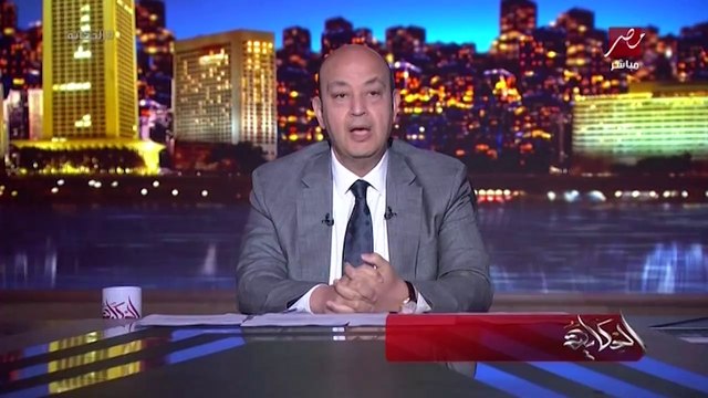 الرزق يجيب رزق والفقر يجيب فقر والانفتاح يجيب انفتاح.. التعليق الكامل لعمرو أديب على الاستثمار في مصر