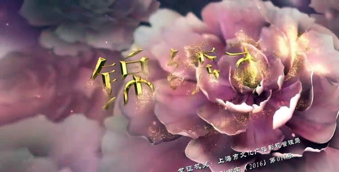 The Princess Weiyoung S01 E06