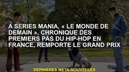 Dans Series Mania, Tomorrowland, la chronique des premiers pas du hip-hop français, remporte le gran