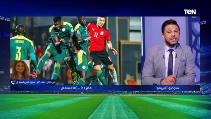 سفيرة مصر بالسنغال توضح تفاصيل استقبال المنتخب الوطني استعدادًا لمباراة الحسم و موقف حضور الجماهير