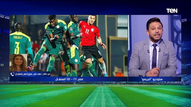سفيرة مصر بالسنغال توضح تفاصيل استقبال المنتخب الوطني استعدادًا لمباراة الحسم و موقف حضور الجماهير