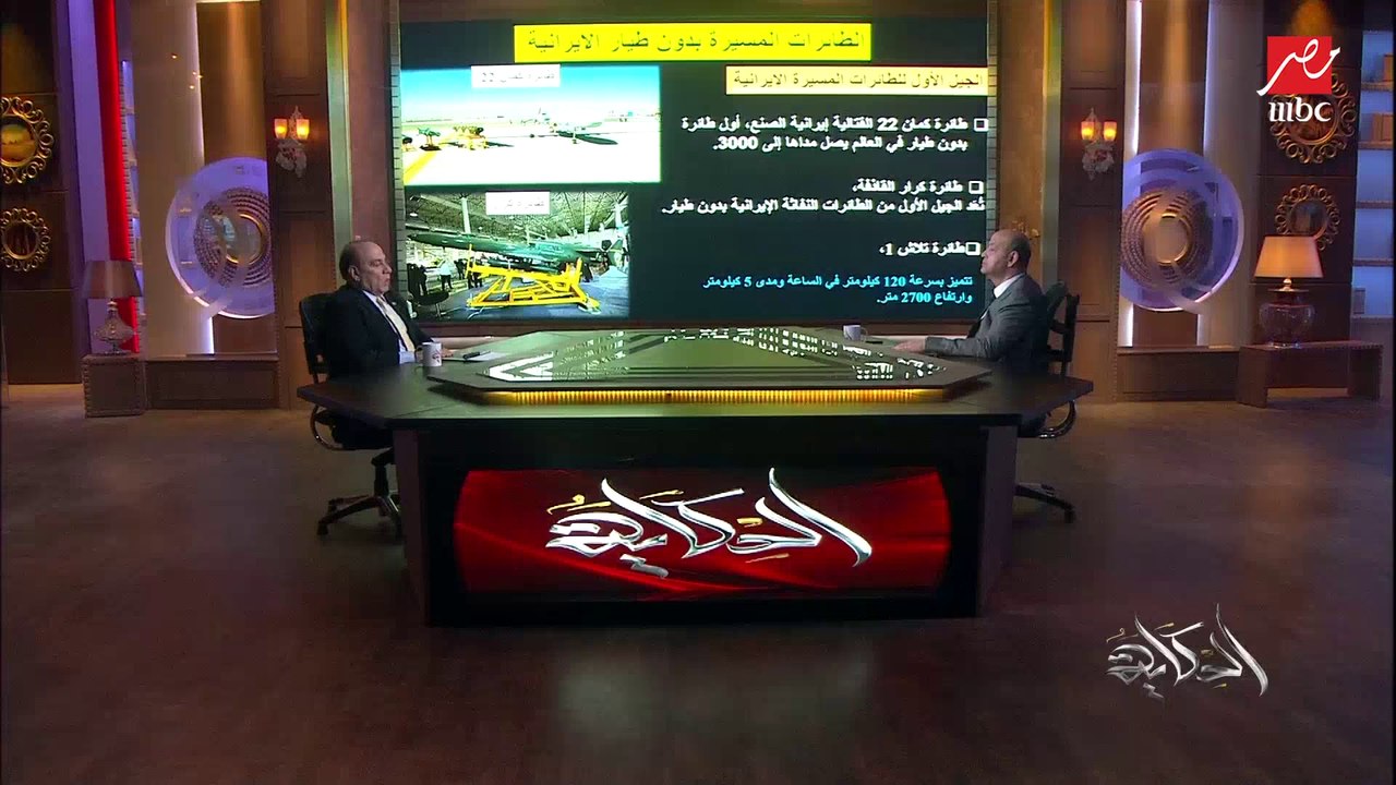 اعرف ازاي الصاروخ الباليستي بيتطلع ويلف في الفضاء الخارجي.. اللواء سمير فرج يوضح