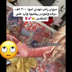 Download Video: مروة راتب تقبل رجل والدتها وتهديها 200 ألف درهم وترد على المنتقدين