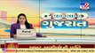 Farmers showing less interest in wheat procurement registration process in Sabarkantha _TV9News