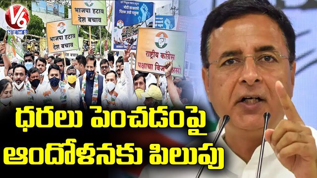AICC Call For Protests Over Increase Of Charges By Central Govt _ V6 News