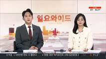 인수위, 오후 간사단 회의…국정과제 선정 논의