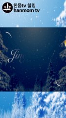 Jingle bells Christmas songs Lyrics Karaoke 흰눈사이로 썰매를타고 징글벨