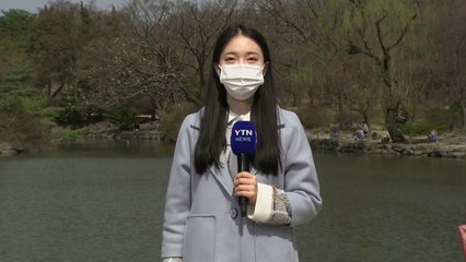 [날씨] 휴일 맑고 큰 일교차...강원 산간 '강풍주의보' / YTN