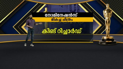 ഓസ്‌കാർ കാത്തിരിപ്പിന് ഇനി മണിക്കൂറുകൾ മാത്രം; പ്രധാന നോമിനേഷനുകള്‍ കാണാം...