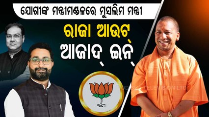 Special Story | Yogi Adityanath Comes Back Stronger, Know His Amazing Journey