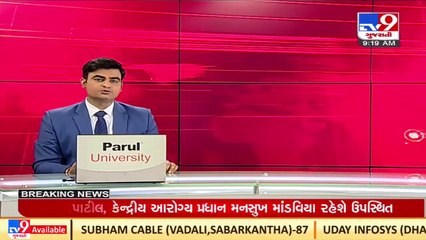 Surat farmers likely to oppose land acquisition for Hajira railway line ,today _TV9GujaratiNews