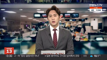 '개·염소 4천마리 잔혹 도살' 도축업자들 집행유예
