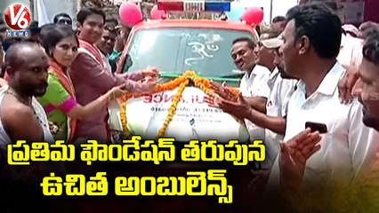 Chennamaneni Vikas Rao Distribute Free Ambulance At Konaraopet _ Rajanna Sircilla _ V6 News