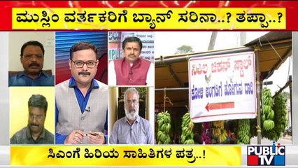 Udyavara Nagesh Kumar : ಸರ್ವ ಜನಾಂಗದ ಶಾಂತಿಯ ತೋಟದ ಉದ್ದೇಶಕ್ಕೆ ಭಂಗ ಆಗಿದೆ