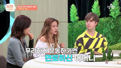 근육의 재료 단백질! 꾸준한 단백질 섭취는 근감소증을 예방할 수 있다?!