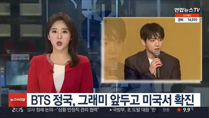 BTS 정국, 그래미 앞두고 미국서 확진
