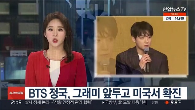 BTS 정국, 그래미 앞두고 미국서 확진