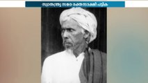 സ്വാതന്ത്രസമര നേതാക്കളെ ഒഴിവാക്കിയത് വിഭാഗീയതയുടെ ഭാഗം; അബ്ദുസമദ് സമദാനി