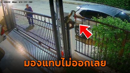 อื้อหือ ! เมื่อประตูบ้านดันไม่ไป ติดอะไรนะ พอมองดูดี ๆ ถึงกับสะดุ้ง