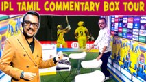 What's Inside IPL Tamil Commentary Room | Room Tour | ipl2022 | RK Games Bond