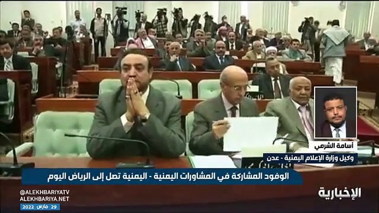 مسؤول يمني: هناك تفاؤل بمباحثات الرياض غدًا.. والمشاركون أمام مسؤولية تاريخية