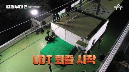 침투 중 추락으로 다리 부상 당한 SDT 지원재, 다리 절며 끝까지 작전 완수하다