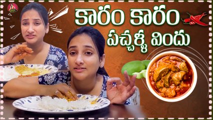 Eating Spicy Pickles️ | Madhu Byte's | Madhu Krishnan‍♀️