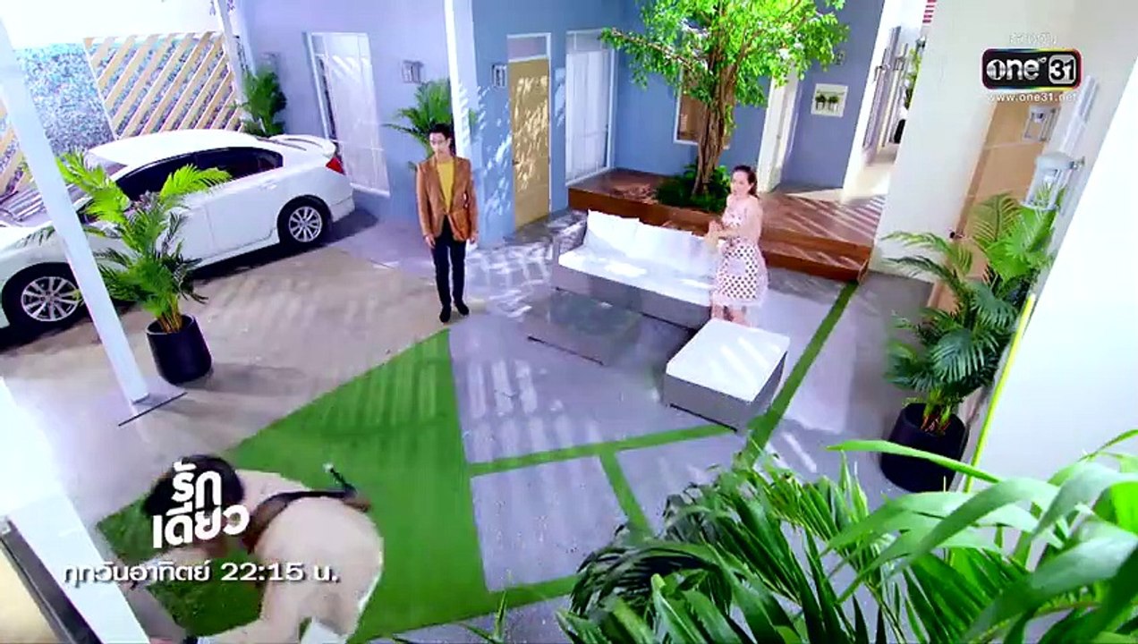 รักเดียว - EP.2 (FULL EP) - 30 ม.ค. 65 - one31
