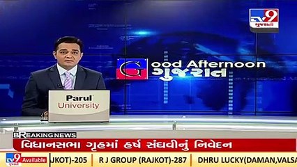 Groundnut oil price rises by Rs. 20 per tin and cottonseed oil price by Rs. 30 per tin_ TV9News