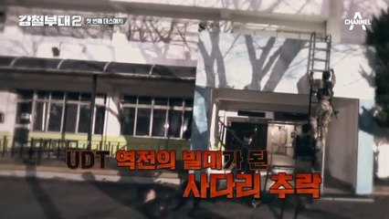 사다리 추락으로 부상 당한 SDT 지원재, 생각보다 큰 부상에 귀가를 결정하다