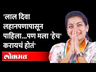 'राजकारण मला जमत नाही, फक्त 'या' कारणासाठी इथे आलीय...' I don't like politics says Praniti Shinde