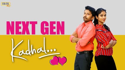 Next Gen Kadhal | Tamil Comedy Series