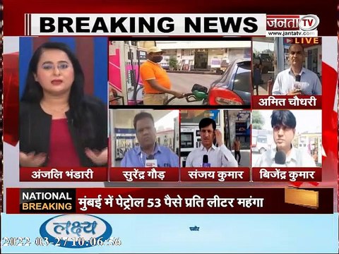 Petrol-Diesel Price Hike: पेट्रोल-डीजल के दामों में आज फिर बढ़ोतरी, जानिए क्या हैं नई कीमतें